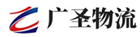 广州到井陉矿区物流公司